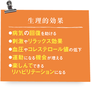 感情表現の障害