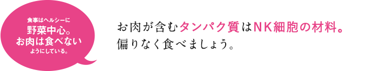 アスリートには風邪をひきやすい人が多いのです。