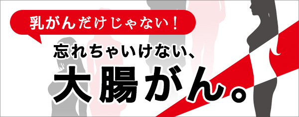 その常識が健康を妨げる!?病気を防ぐ“守る力”の高め方