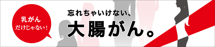 その常識が健康を妨げる!?病気を防ぐ“守る力”の高め方