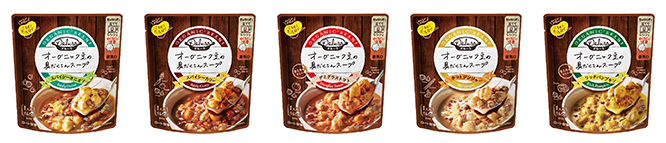 ダルーラ（オーガニック豆の具だくさんスープ）