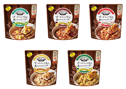 ダルーラ（オーガニック豆の具だくさんスープ）