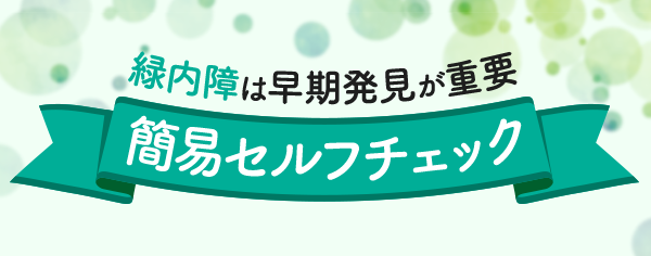 そのメカニズムが、明らかに！自分で作れる、幸福。