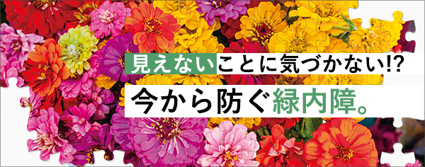 回数が増えた？ちょい漏れする？尿の変化にご用心。
