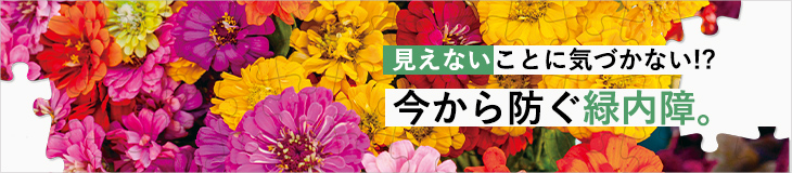 回数が増えた？ちょい漏れする？尿の変化にご用心。