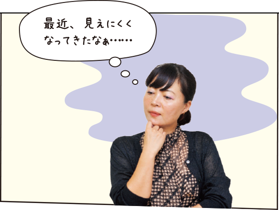 緑内障検査を受けます！