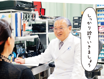 まずは、問診。