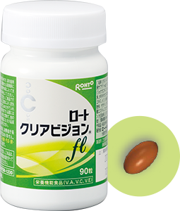 ロートクリアビジョン