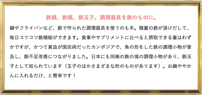 肉やレバーが苦手なら魚介類から鉄を。