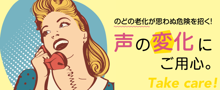 不調の原因は“首”にあり!?