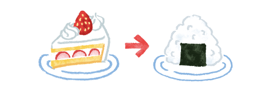 ケーキとおにぎり