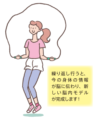 続けることも大事