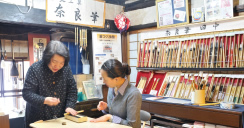 「穂首仕上げ体験」で、田中さんの指導