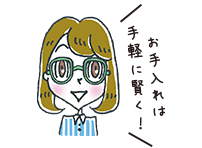 ライター：たまみ