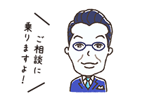 ロート製薬：そえさん