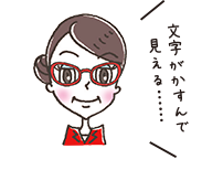 ライター：京子