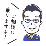 ロート製薬：そえさん