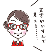 ライター：京子