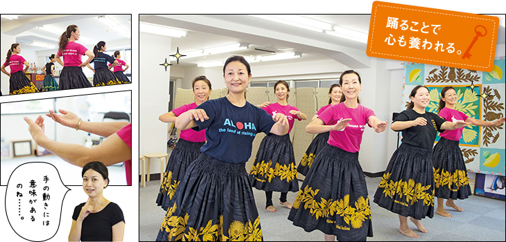 踊ることで心も養われる。手の動きには意味があるのね…。