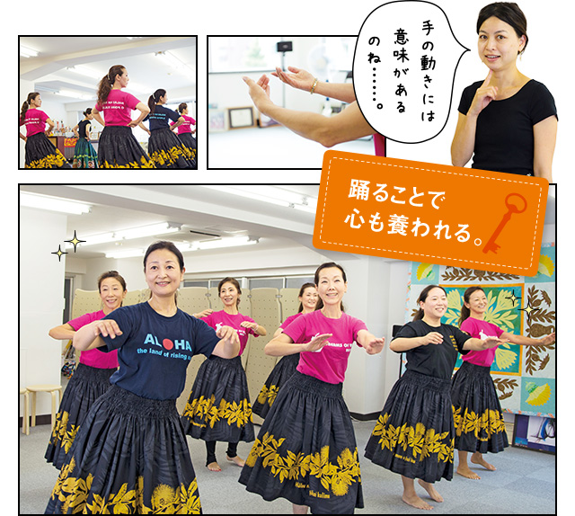 踊ることで心も養われる。手の動きには意味があるのね…。