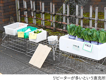リピーターが多いという直売所