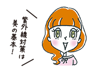 編集：アッキー