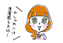 編集：アッキー