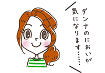 ライター：あやこ