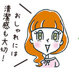 編集：アッキー