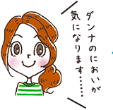 ライター：あやこ