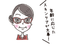 ライター：京子