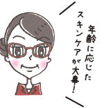 ライター：京子