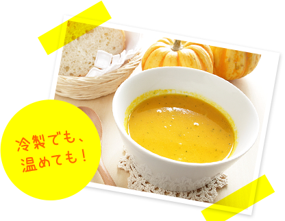 冷静でも、温めても！