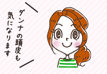 ライター：あやこ