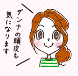 ライター：あやこ