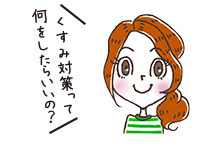 ライター：あやこ