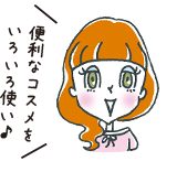 編集：アッキー