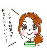 ライター：あやこ