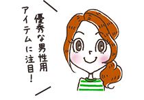 ライター：あやこ