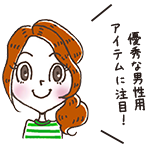 ライター：あやこ