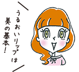 編集：アッキー