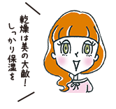 編集：アッキー