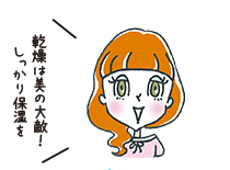 編集：アッキー