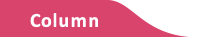 Column