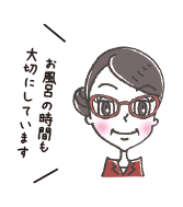 ライター：京子