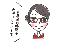 ライター：京子