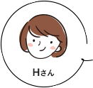Hさん