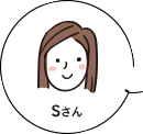 Sさん