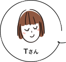 Tさん