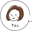 Tさん